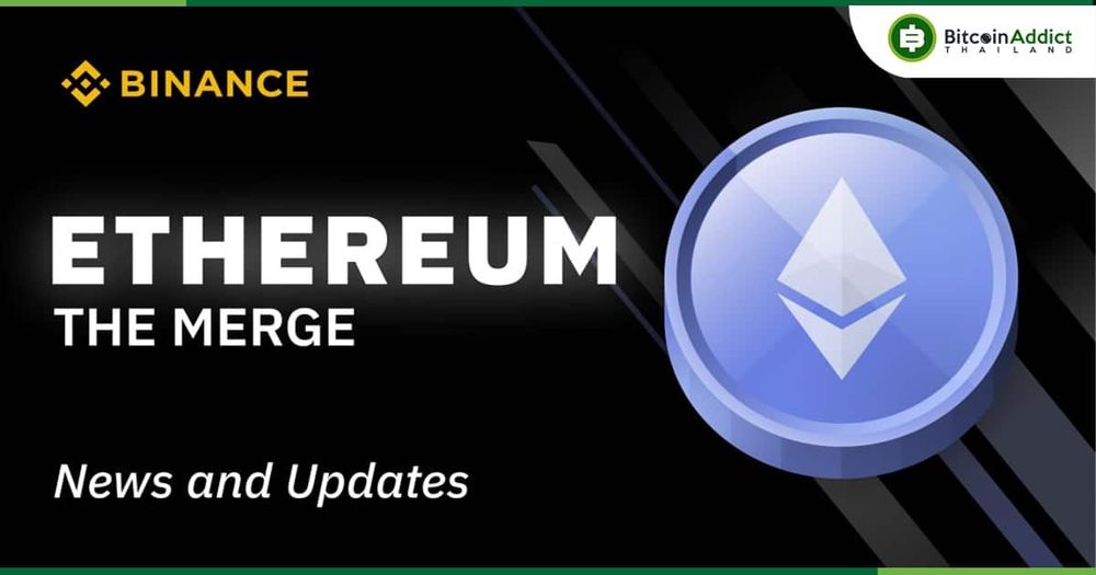 Binance แจกโทเค็น Ethereum Proof-of-Work (ETHW) ให้ผู้ใช้แล้ว