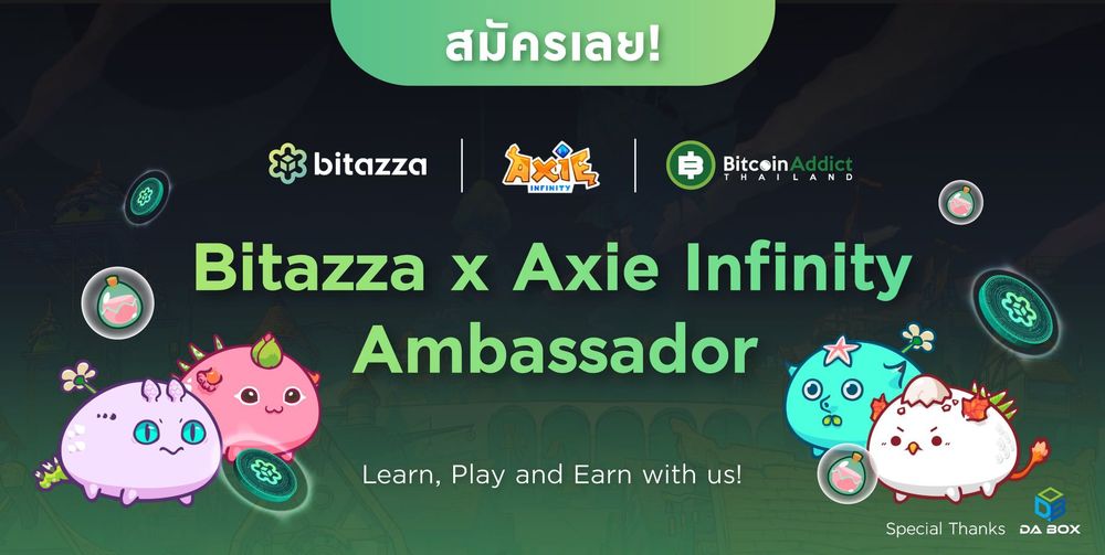 Bitazza เปิดรับสมัคร Axie Infinity Ambassador Scholars จำนวน 3 อัตรา