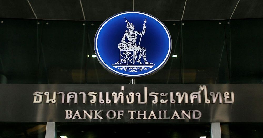 แบงก์ชาติเตือนภัย  มิจฉาชีพขอข้อมูลส่วนตัว  อ้างโครงการอินทนนท์ (CBDC)