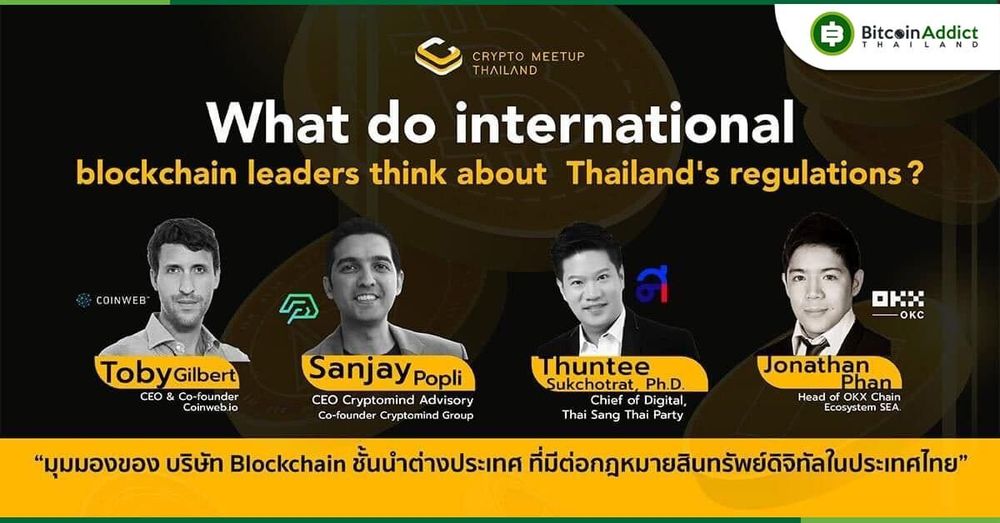 มาแล้วกับงาน Crypto Meetup ครั้งที่ 6 ที่จะจัดขึ้นในวันพุธที่ 21 ก.ย. นี้ ผู้ที่สนใจร่วมงานได้ฟรี!