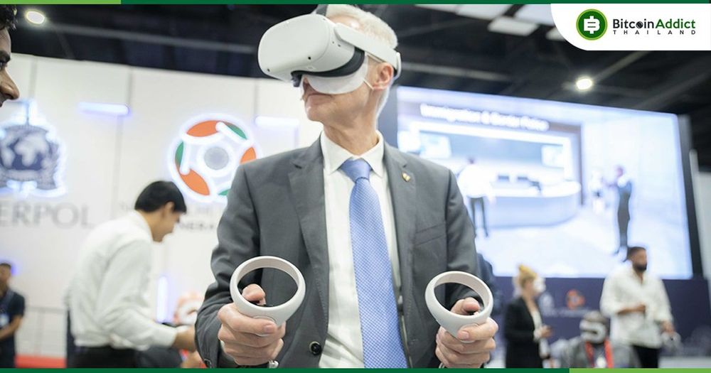 "อินเตอร์โพล" ประกาศเปิดตัว Metaverse แรกของตัวเอง