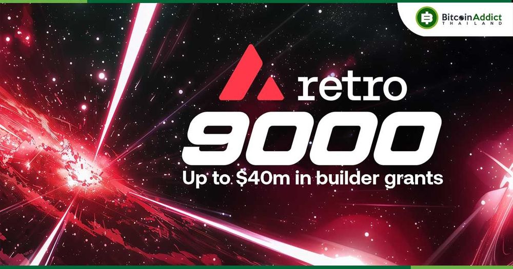 Avalanche9000 เปิดตัวบนเครือข่ายทดสอบแล้ว พร้อมเงินรางวัลมูลค่ากว่า 40 ล้านดอลลาร์