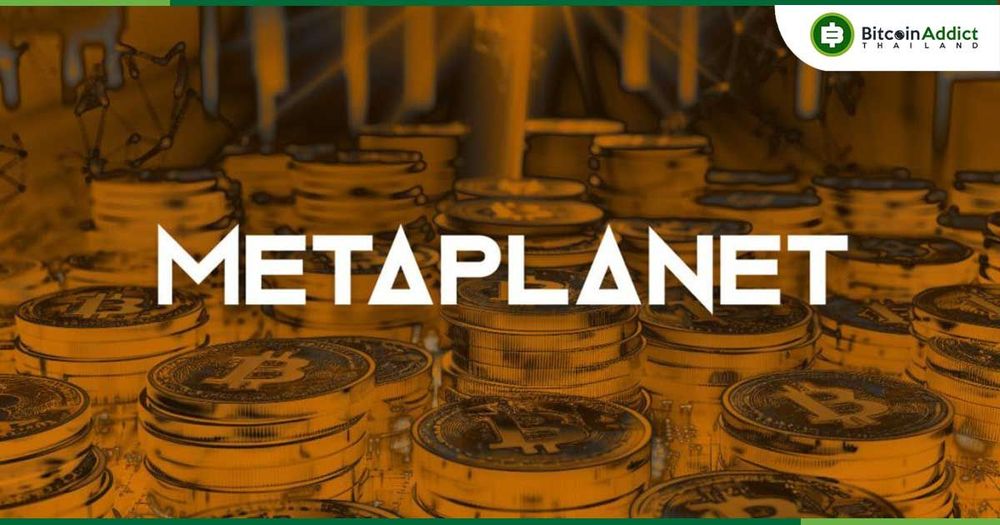 Metaplanet ทุ่มกว่า 25,200 ล้านบาท เตรียมซื้อ Bitcoin ตั้งเป้าถือ 21,000 BTC ภายในปี 2026