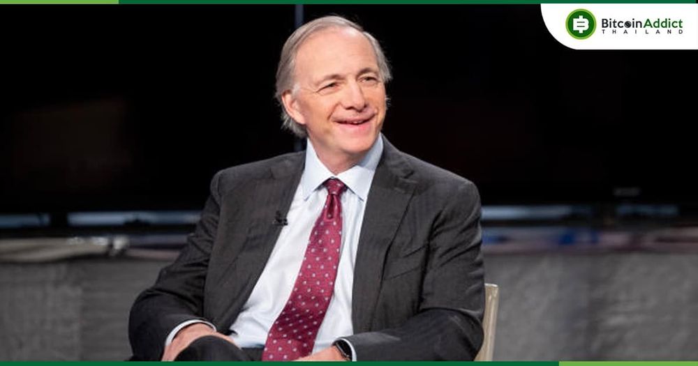 Ray Dalio ก้าวลงจากตำแหน่งผู้บริหารระดับสูงของ Bridgewater Associates