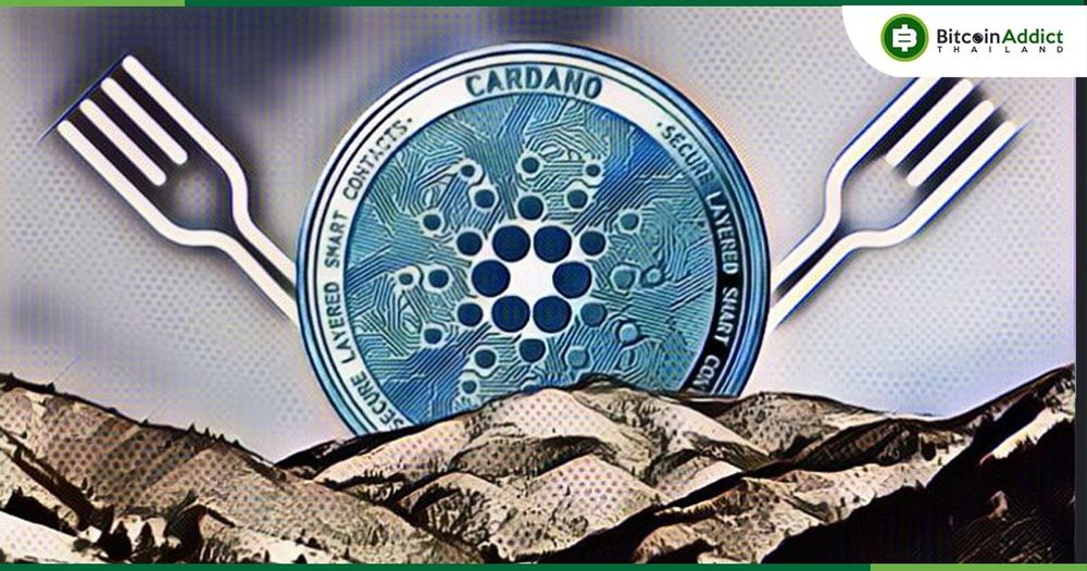 กระบวนการอัปเกรด Vasil Hard Fork ของ Cardano เป็นเวลา 5 วันได้เริ่มต้นแล้ว