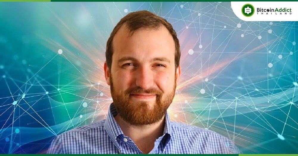 Coming Soon ?? : Vasil Hard Fork ของ Cardano มีกำหนดในเดือนกันยายน
