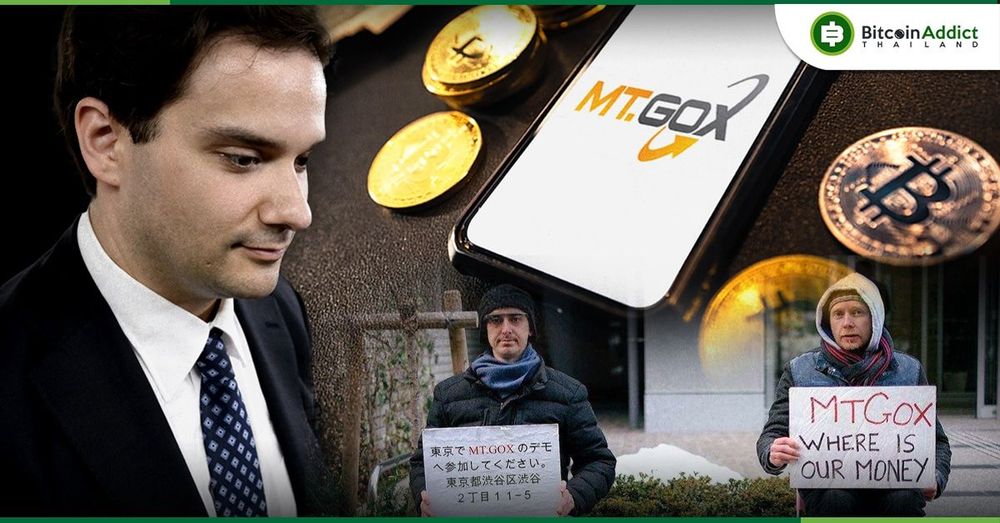 อย่าเก็บบิทคอยน์ ไว้ใน Exchange บทเรียนครั้งใหญ่จาก Mt. Gox