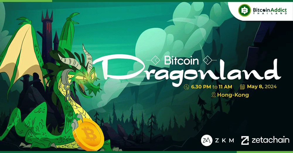 Bitcoin Dragonland Fest 8 พฤษภาคมนี้ ที่ฮ่องกง