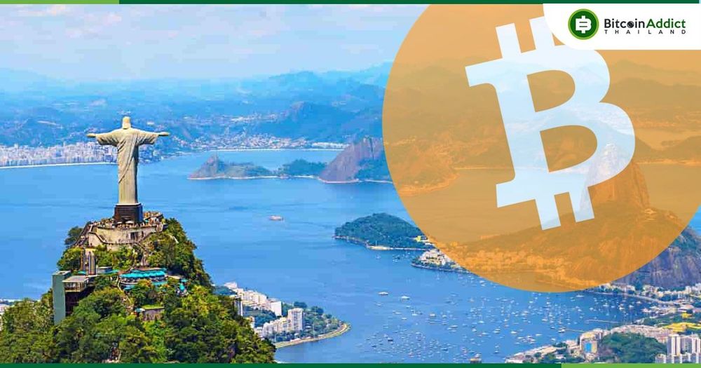 เมืองริโอเดอจาเนโร ของบราซิล จะยอมรับการชำระเงินด้วย Crypto สำหรับภาษีที่ดิน