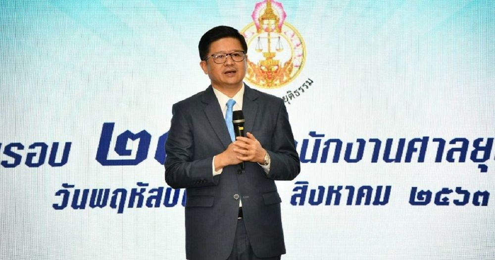 ศาลยุติธรรมของไทย มีแผนที่จะสร้างระบบ Blockchain เพื่อเก็บข้อมูลออนไลน์ของศาลทั่วประเทศ ภายในปี 2021