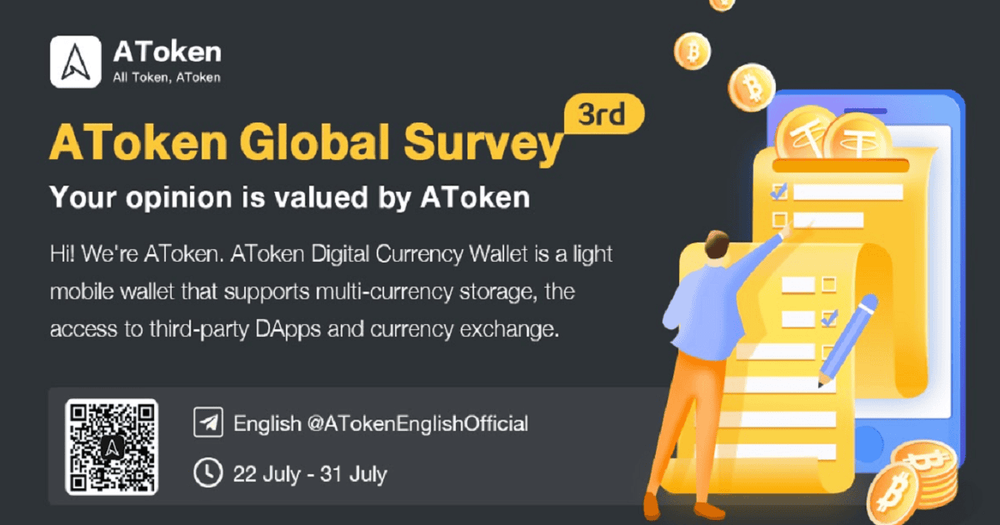 ร่วมทำแบบสอบถามจากทาง Atoken Wallet เพื่อลุ้นรับ Airdrop เป็น USDT หมดเขต 31 กรกฎาคมนี้