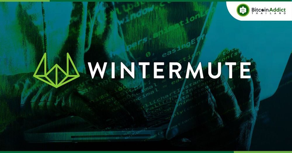 Amber Group จำลองการแฮ็ก Wintermute ด้วยเครื่อง MacBook M1
