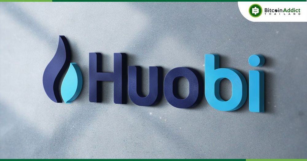 Huobi ถูกซื้อกิจการโดย About Capital Management ในฮ่องกง