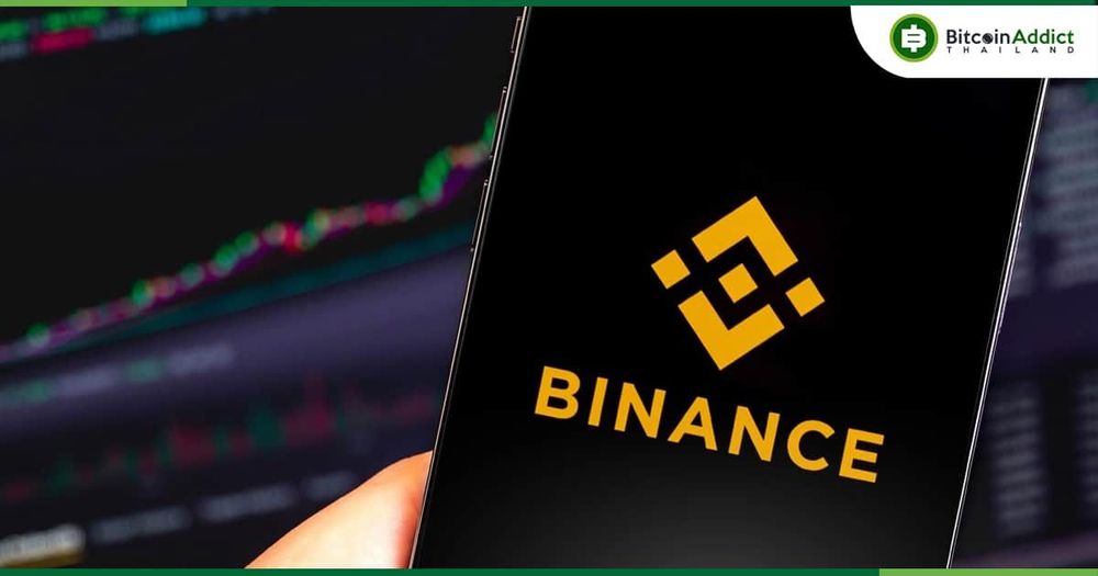 Binance จะยุติการสนับสนุน USDC , USDP และ TUSD เพื่อสนับสนุน BUSD ของตัวเอง