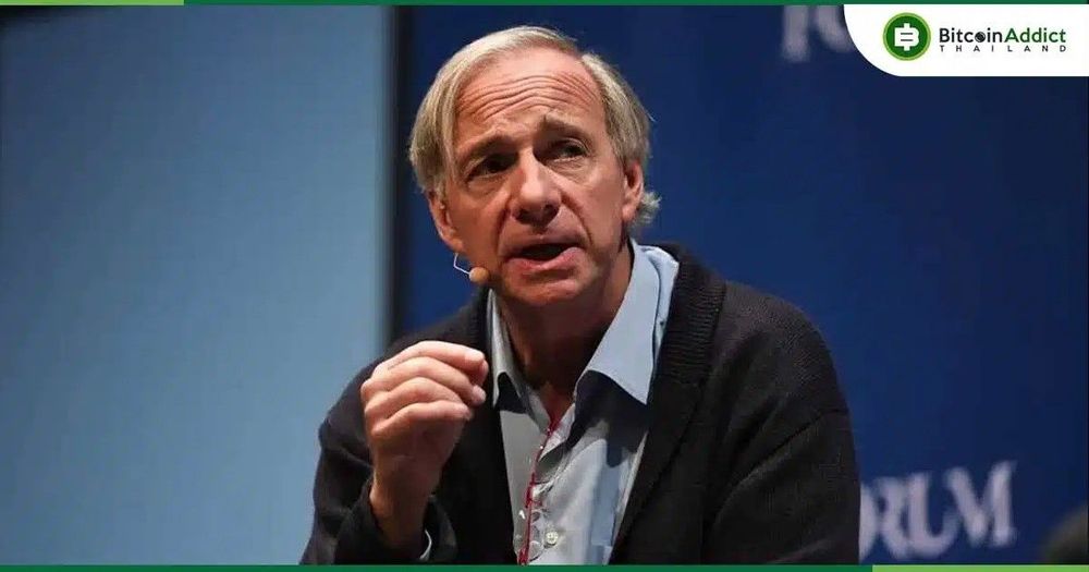 เตือนวิกฤตหนี้โลก! มหาเศรษฐี Ray Dalio แนะลงทุน Bitcoin – ทองคำ หนีความเสี่ยง