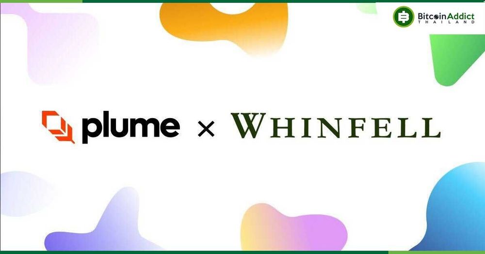 Whinfell จับมือ Plume เปิดตัวสินทรัพย์บนบล็อกเชน มูลค่า 5 พันล้านดอลลาร์