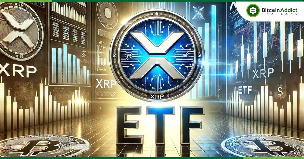 จับตา! Grayscale ยื่นเรื่องแปลง XRP Trust เป็น ETF จ่อเทรดบน NYSE