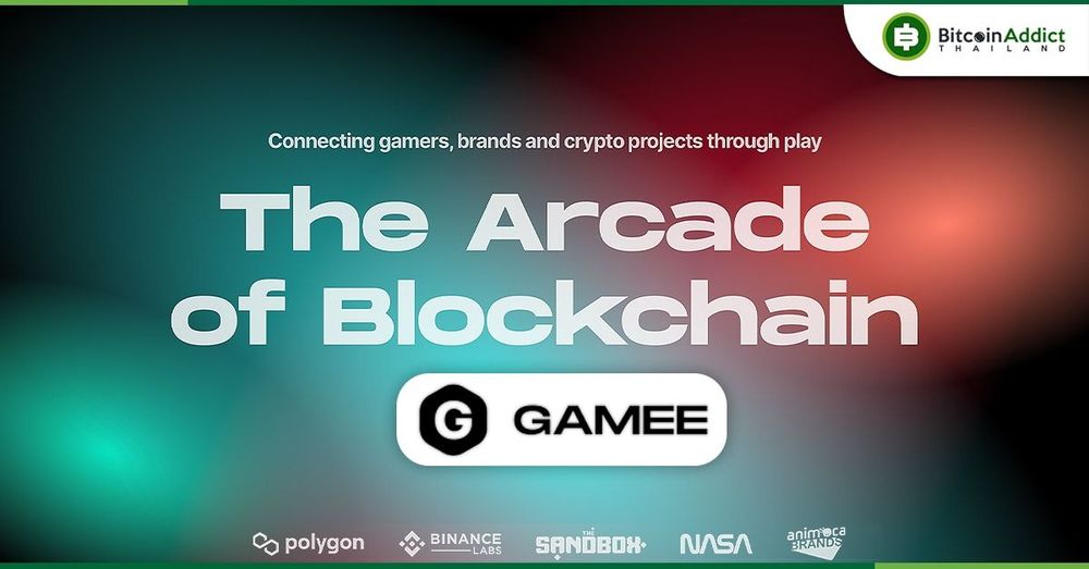 ทำความรู้จัก  GAMEE พร้อม G-Bot และ Arc8 คืออะไร สายเกมต้องรู้!