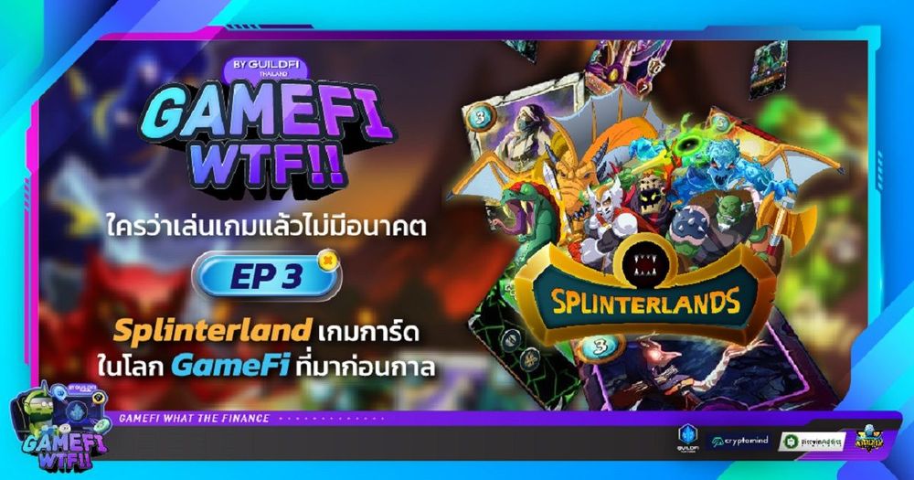 GameFi WTF Ep.3 Splinterland เกมการ์ดในโลก GameFi ที่มาก่อนกาล