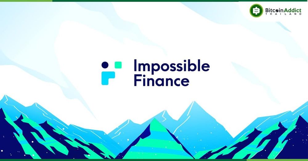 มาทำความรู้จัก Impossible Finance: เพื่อสร้างการเปลี่ยนแปลงในโลกการเงินดิจิตอล