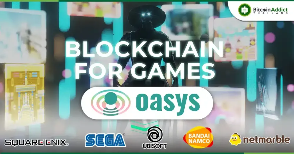 เจาะลึก Oasys Blockchain ที่ออกแบบมาเพื่อชาวเกมเมอร์โดยเฉพาะ