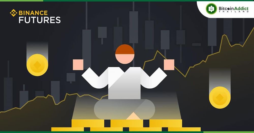 วิธีทำกำไรในช่วงตลาดขาลง ด้วยการซื้อขาย Futures บนเว็บเทรด Binance