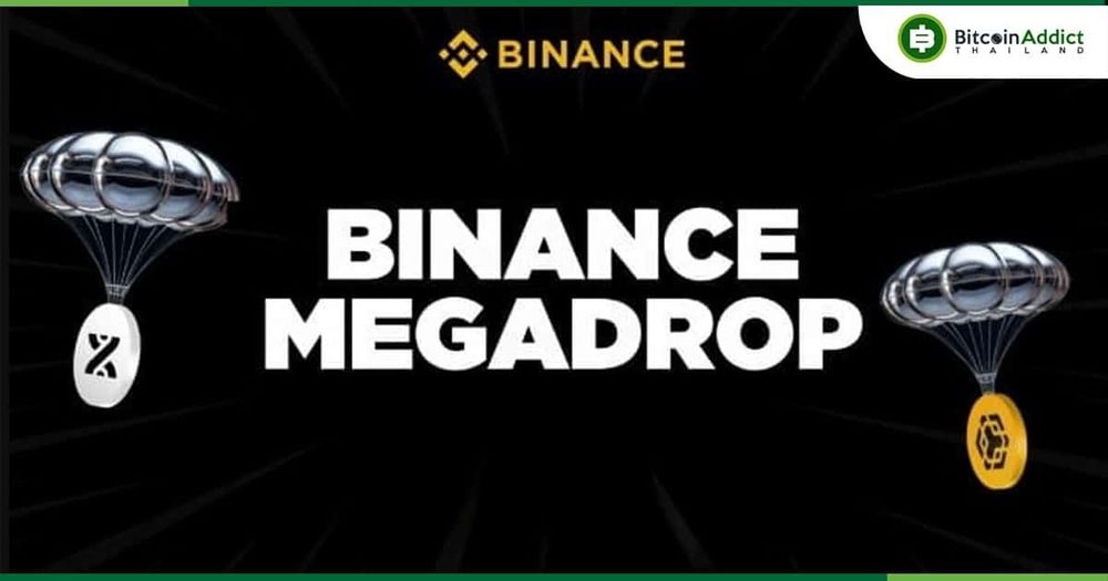 วิธีใช้งาน Binance MegaDrop เข้าใจง่ายใน 5 นาที