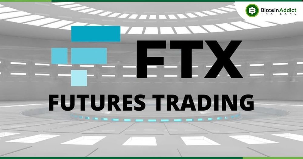 สอนเทรด Future บนเว็บเทรด FTX คู่แข่งตัวฉกาจของ  Binance
