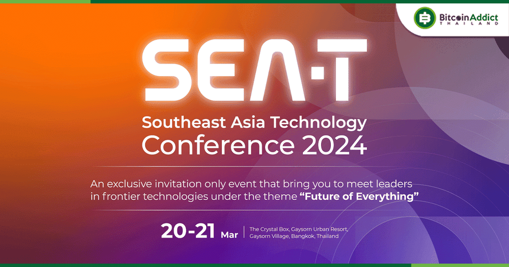 SEAT 2024 งานสัมมนาสุดเอ็กซ์คลูซีฟ ร่วมแลกเปลี่ยนมุมมอง พร้อมผลักดันไทยเป็น Tech Ecosystem ระดับภูมิภาคเอเชีย