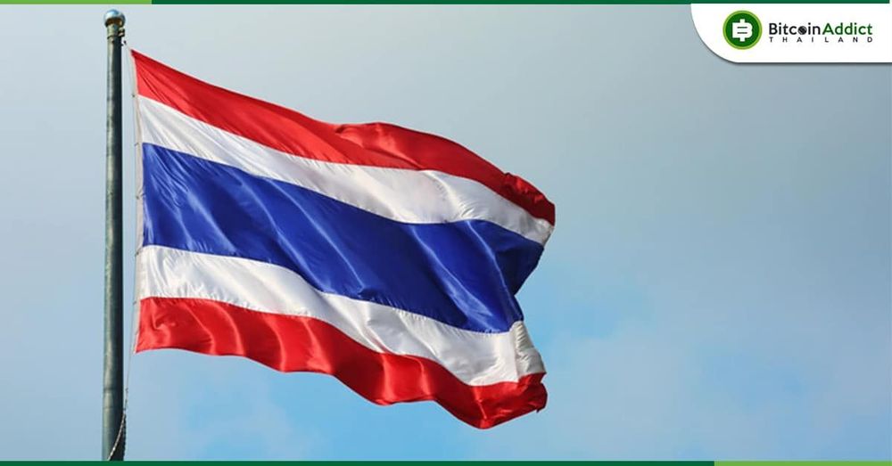ไทยติดอันดับ 8 ประเทศที่มีการใช้งานคริปโตมากที่สุดในโลก!