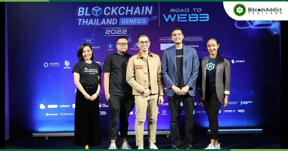 เปิดประตูสู่โอกาสทองในยุค Web 3.0 ก่อนใคร !!! กับงานบล็อกเชนที่ยิ่งใหญ่ที่สุดของไทย “Blockchain Thailand Genesis 2022” 26 – 27 พ.ย.นี้ ณ รอยัล พารากอน ฮอลล์