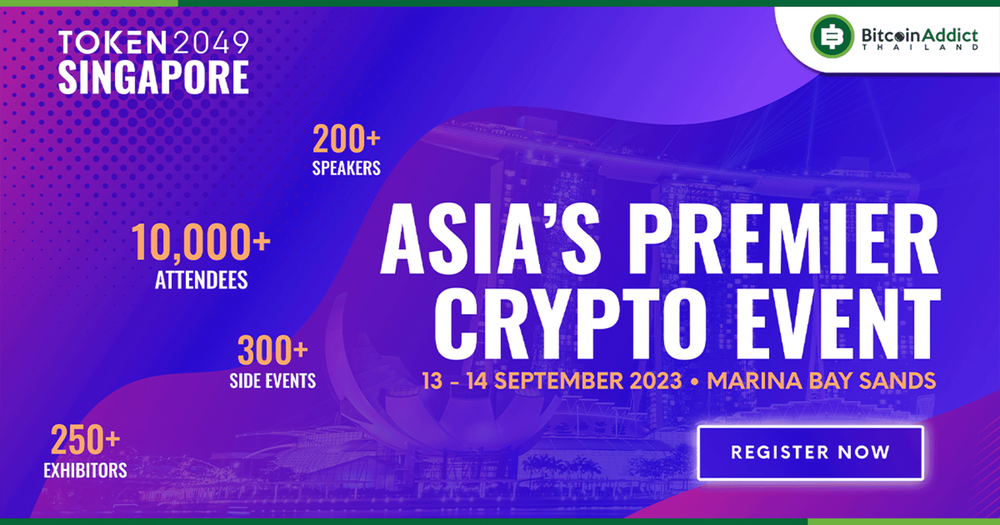 Token2049 ปีนี้จะเป็นงาน Web3 ที่ใหญ่ที่สุดในโลก คาดมีคนร่วมงาน 10,000 คน