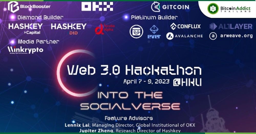 เตรียมพบกับงาน Web 3.0 Hackathon ครั้งใหญ่ที่ฮ่องกงจัดระหว่างวันที่ 7-9 เม.ย. 2023 นี้!