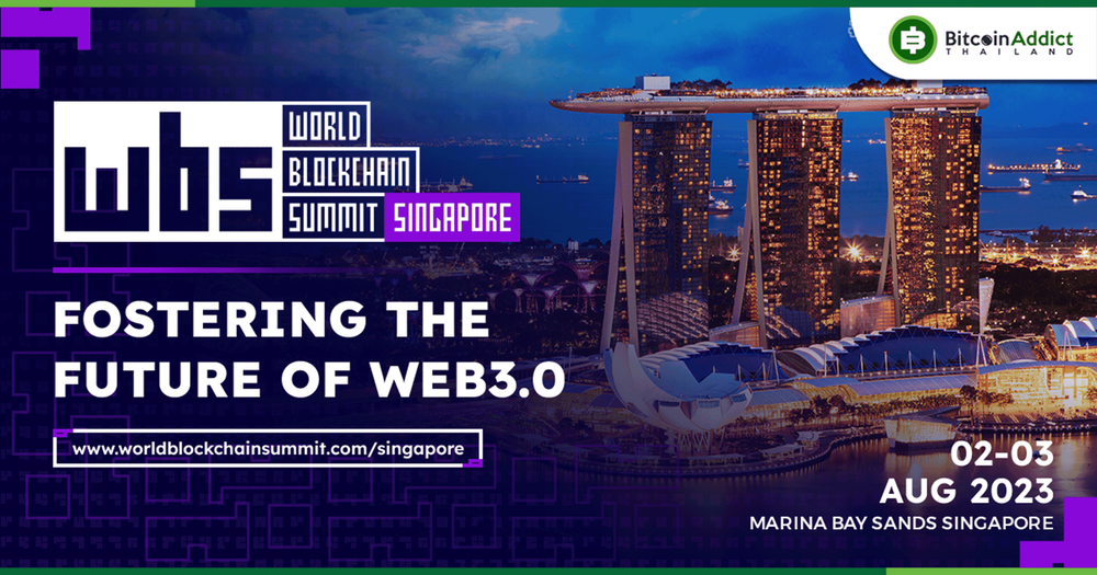 World Blockchain Summit พร้อมแล้วที่จะนำผู้นำในโลกคริปโตฯ ระดับโลกมารวมกัน