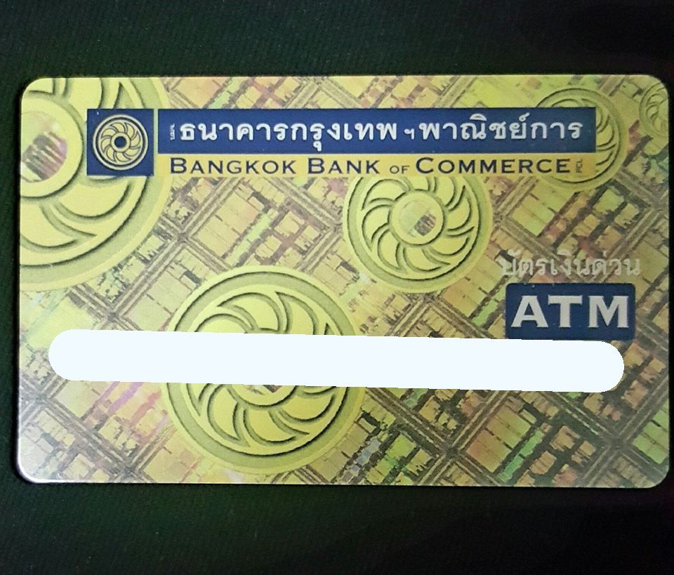 ธนาคารกรุงเทพฯ พาณิชย์การ