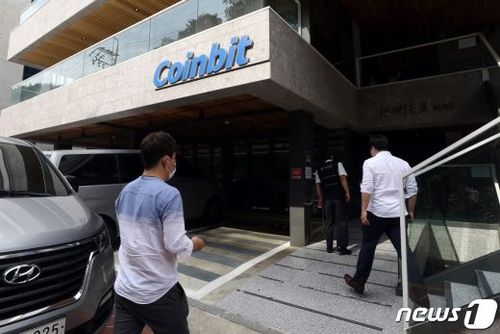 เว็บเทรด Coinbit ถูกตำรวจเกาหลีใต้สั่งปิดแล้ว หลังจากมีปริมาณการซื้อขายสูงเกินจริง