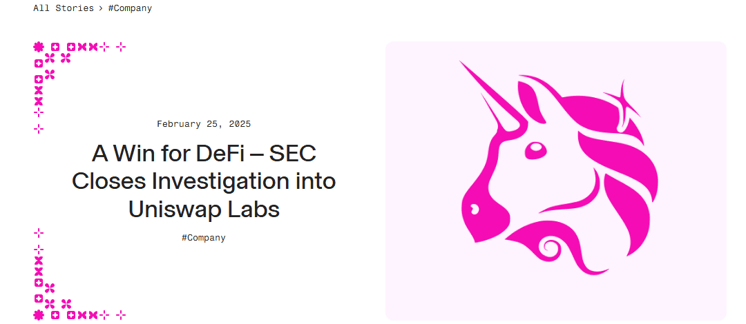 บล็อกทางการของ Uniswap Labs 'A Win for DeFi - SEC Closes Investigation into Uniswap Labs' 25 ก.พ. 2025
